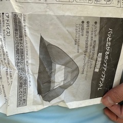 ワンタッチテントの画像