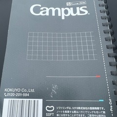 コクヨ　ノートの画像