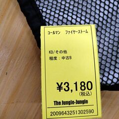 リユースのサカイ浦和店 【G215】コールマン ファイヤーストームの画像