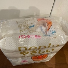 ネピア　おむつの画像