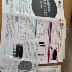 ★LG 55インチ液晶テレビ 55UJ6100★エルジー韓国製 リモコン2本説明書の画像