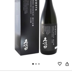 【日本酒】久保田 純米大吟醸 1800mlの画像