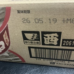 【商談中】マルちゃん　赤いきつねうどんの画像