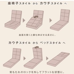 タンスのゲン　ソファベッド　リクライニング座椅子　1人掛け用の画像