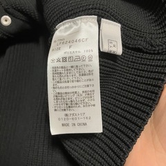 ローリーズファーム ぺプラムニットカーディガンの画像