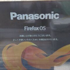 パナソニック⭐60インチ⭐液晶テレビ⭐の画像