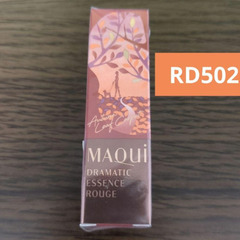 《処分価格》資生堂 мAQuillAGE ESSEＮCE ROUGE👄Liｍited【未開封】       の画像