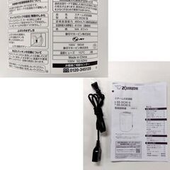 象印　EE-DC50-WA スチーム式加湿器 2022年製 ホワイト ZOJIRUSHI 札幌市 中央区 南12条の画像