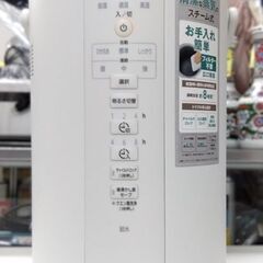 象印　EE-DC50-WA スチーム式加湿器 2022年製 ホワイト ZOJIRUSHI 札幌市 中央区 南12条の画像