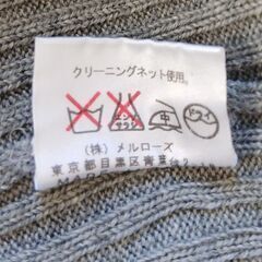 【美品】MELROSE レディースニット👚の画像