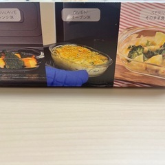 グラタン皿　2個セット　耐熱ガラス製の画像