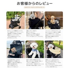 [プチ] EASY ペットカート フォールディング 一体型 犬用 ペットキャリー 折りたたみ 多頭 犬カート 小型犬 中型犬 ペット用カートの画像