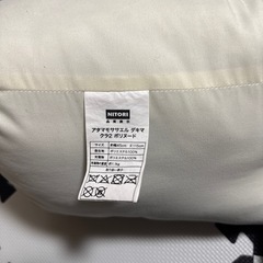 ニトリ 抱き枕の画像