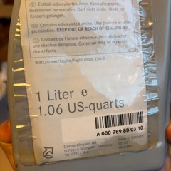 ベンツの部品の画像