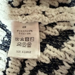 幾何学模様 ホワイト×ネイビー ニットカーディガン XLサイズ  Local Motionの画像