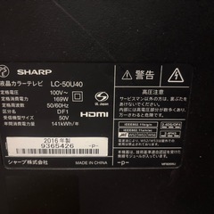 【画面割れあり】大型テレビ2台まとめて／65型＋50型／ジャンク／引取限定の画像