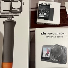 絶対お得　使用一回新品同様　正規品　2年保証加入DJI OSMO ACTION 4 マリンパック&予備バッテリーのフルセットの画像