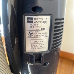 TOSHIBA 掃除機 air cycleの画像