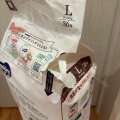 ムーニーマン　ナチュラル　Lサイズ　2袋の画像