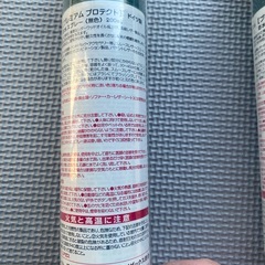 コロニル　プレミアム　プロテクトの画像