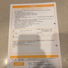 双子ベビーカーの画像