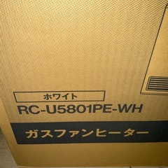 ガスファンヒーターの画像