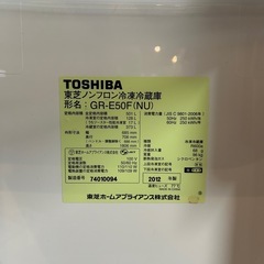 大型冷蔵庫の画像