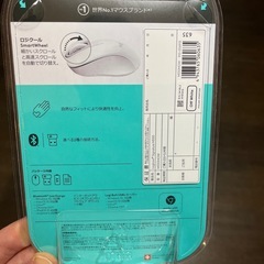 Logicool Signature M550MOW ワイヤレスマウス 新品の画像