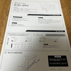 【引取りのみ】ブルー 布地 ボタン付きソファ 2人掛けの画像