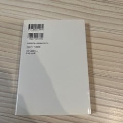 子育て本3冊セットの画像