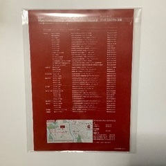 お話し中・CARP広島東洋カープ　グッズカタログ2026の画像