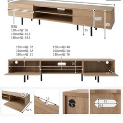 RASIK（ラシク）  テレビ台／ローボード「Stova（ストーヴァ）」 55型対応・150cm幅／ブラウン・脚付きの画像