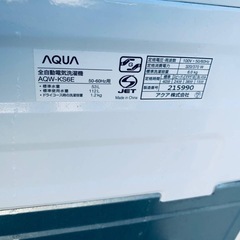 ✅AQUA 電気洗濯機✅ ✅AQW-KS6E✅の画像