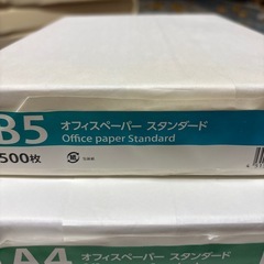 オフィスペーパーB5サイズA4サイズの画像