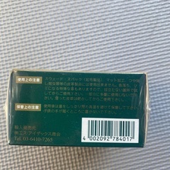 コロニル ディアマントの画像