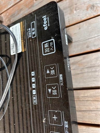 電子調理器　オール電化系