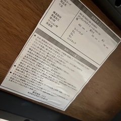 ニトリ　踏み台の画像