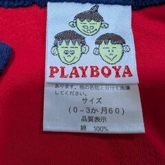 カープ　ベビー服セットの画像
