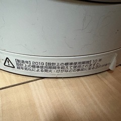 Dysonダイソン【温冷風機】の画像