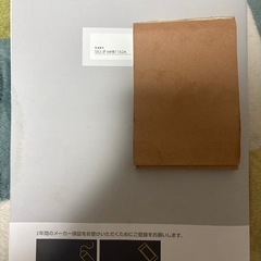 Dysonダイソン【温冷風機】の画像