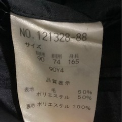 ★EP Polo ネイビー カジュアルスーツ　卒業式や入学式などに最適！！の画像