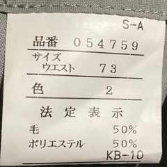 ★EP Polo ネイビー カジュアルスーツ　卒業式や入学式などに最適！！の画像