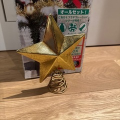 クリスマスツリーの画像