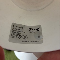 【無料で差し上げます】IKEA照明KNAPPAの画像
