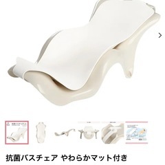 西松屋 抗菌バスチェアやわらかマット付の画像