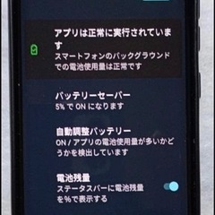 RAKUTEN HANDの画像