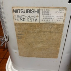 石油ファンヒーター① MITSUBISHI KD-257Vの画像