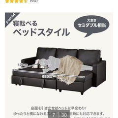 ニトリ  傷・汚れに強い 収納付きカウチソファベッド 合皮タイプ（ノアーク2 Nシールド）／ダークブラウンの画像