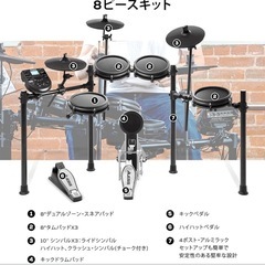 Alesis 電子ドラム セット新品の画像