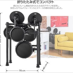 Alesis 電子ドラム セット新品の画像